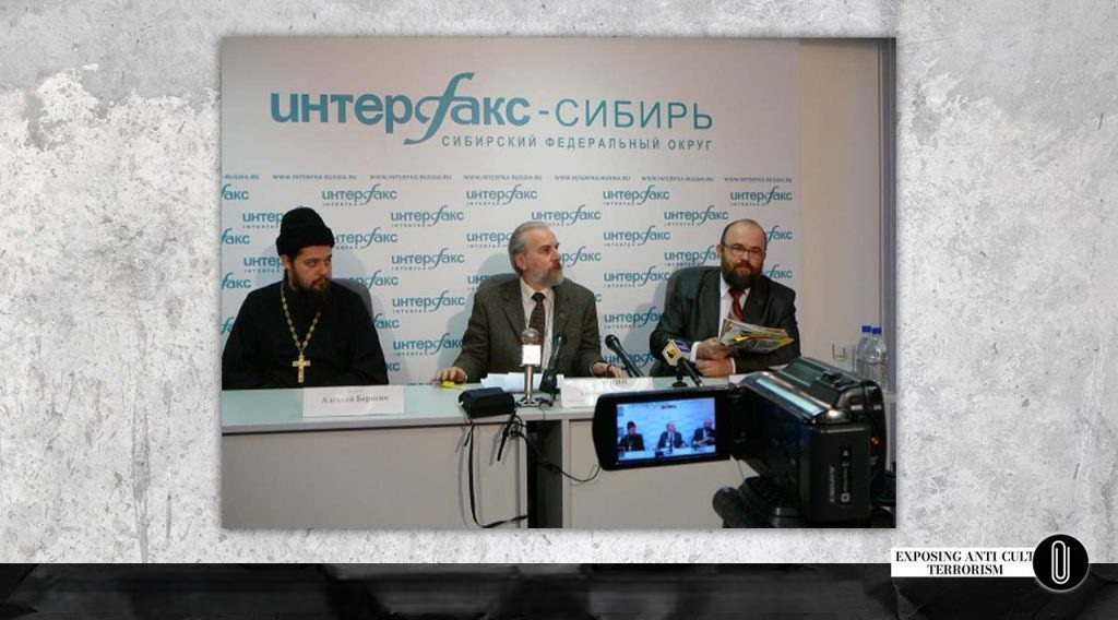 Пресс-конференция "Тоталитарные секты: угроза личности, семье, обществу и государству" ИА "Интерфакс-Сибирь" 21 февраля 2012 года. Алексей Бервено (слева) — протоиерей, настоятель Троицкого храма г. Томска, руководитель православного реабилитационного центра для наркозависимых "Взыскание погибших". Александр Дворкин (посредине) — профессор Православного Свято-Тихоновского гуманитарного факультета, заведующий кафедрой "Сектоведение", президент «РАЦИРС». Максим Степаненко (справа) — руководитель миссионерского отдела Томской епархии. Источник: k-istine.ru 11
