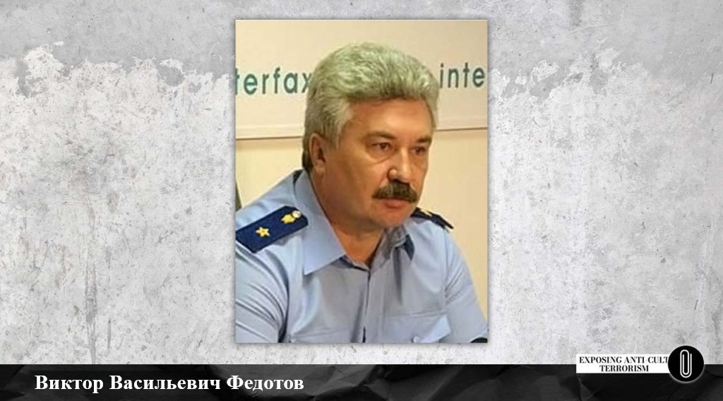 Виктор Васильевич Федотов 2011