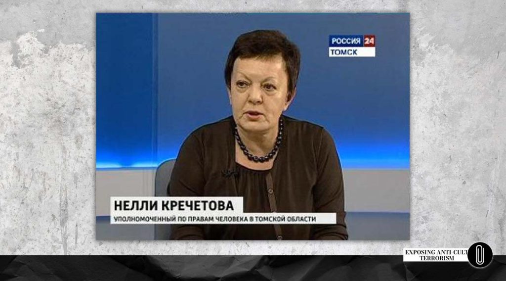 Нелли Кречетова в программе на Россия 24